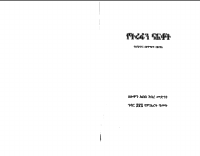 yeterufan nafkot.pdf